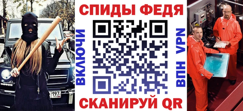 Амфетамин Розовый Нолинск