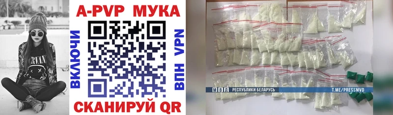 APVP СК  цена наркотик  Нолинск 