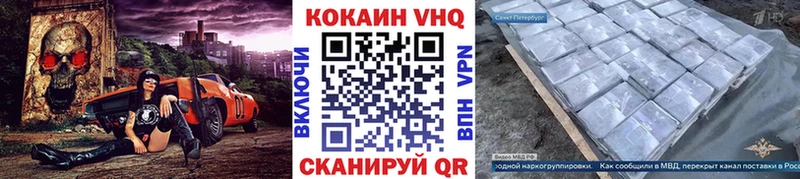 МЕГА зеркало  Нолинск  COCAIN 97%  где купить наркоту 