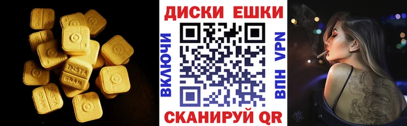 что такое наркотик  Нолинск  ЭКСТАЗИ 280 MDMA 