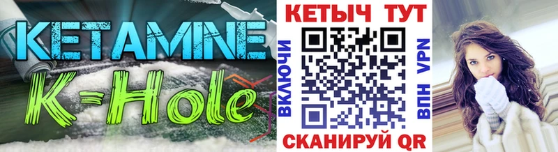 КЕТАМИН VHQ купить наркотик Нолинск