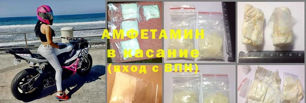 Альфа ПВП Армянск