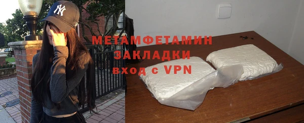 синтетический гашиш Арсеньев