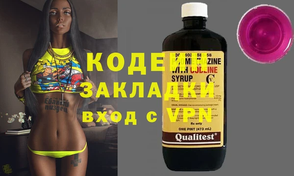 бутират Аркадак
