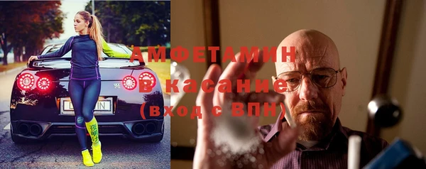 бутират Аркадак