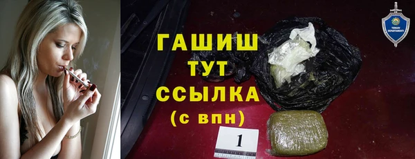 бутират Аркадак