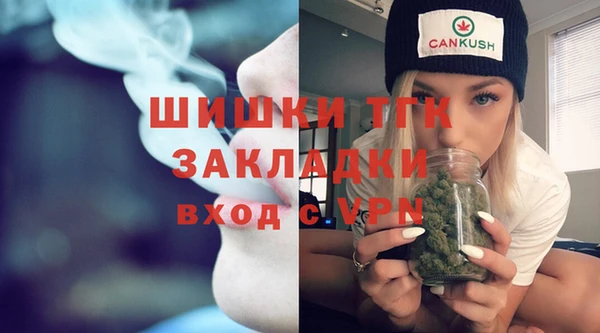 синтетический гашиш Арсеньев