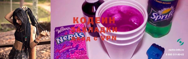 Альфа ПВП Армянск