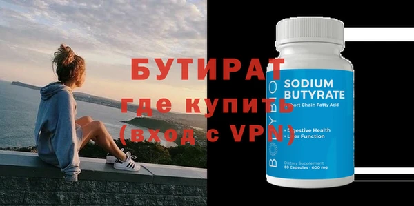 Альфа ПВП Армянск