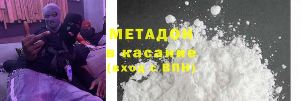 Альфа ПВП Армянск
