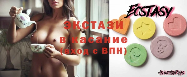 Альфа ПВП Армянск