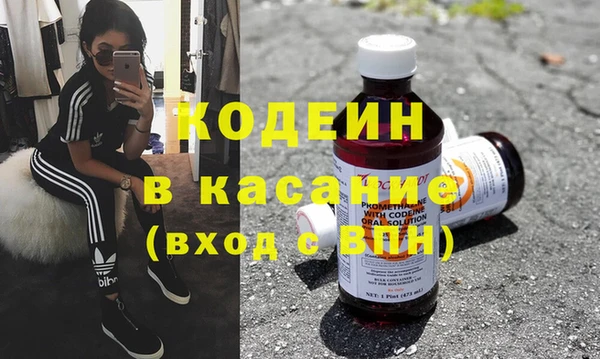 Альфа ПВП Армянск
