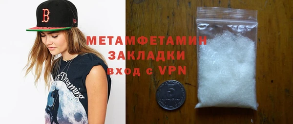 синтетический гашиш Арсеньев