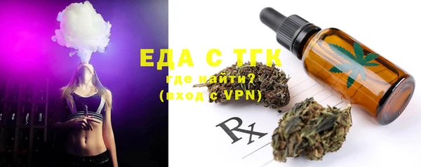 бутират Аркадак