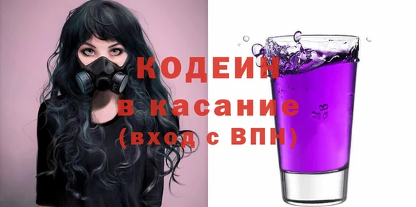 бутират Аркадак