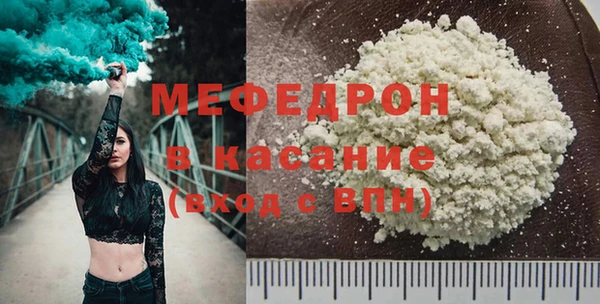 бутират Аркадак