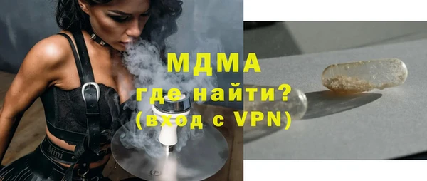 синтетический гашиш Арсеньев