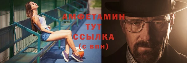 синтетический гашиш Арсеньев