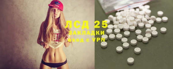 Альфа ПВП Армянск
