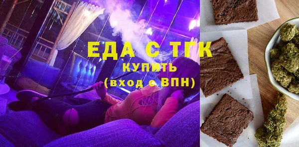 бутират Аркадак