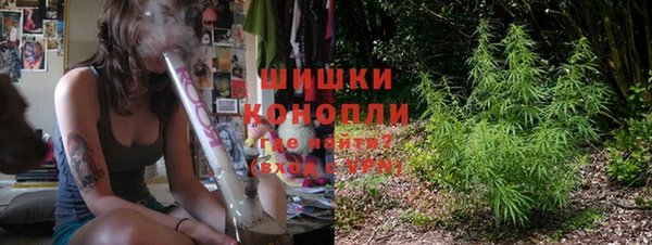 синтетический гашиш Арсеньев