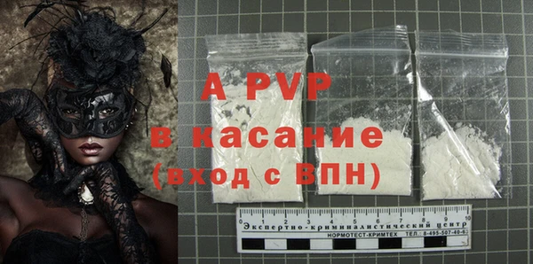 бутират Аркадак