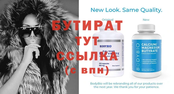 Альфа ПВП Армянск