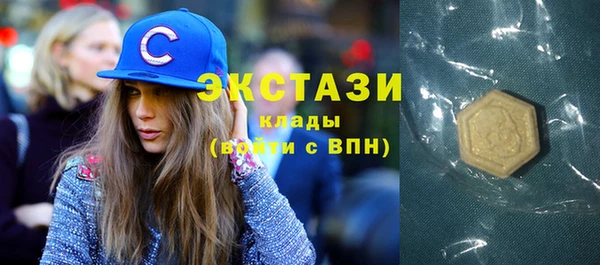 бутират Аркадак