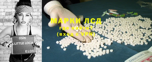 синтетический гашиш Арсеньев