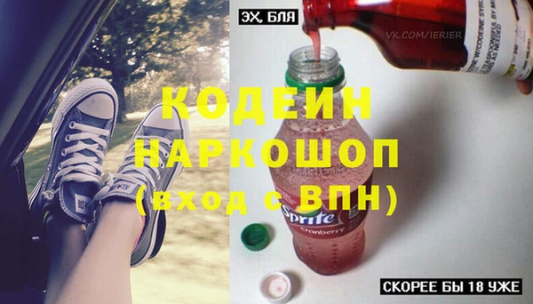 синтетический гашиш Арсеньев