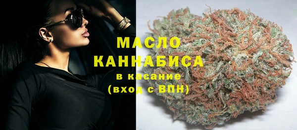 синтетический гашиш Арсеньев