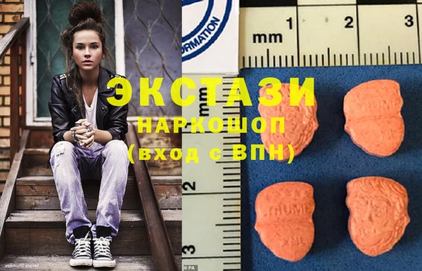 синтетический гашиш Арсеньев