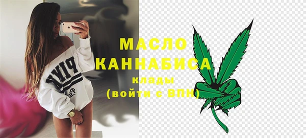 бутират Аркадак