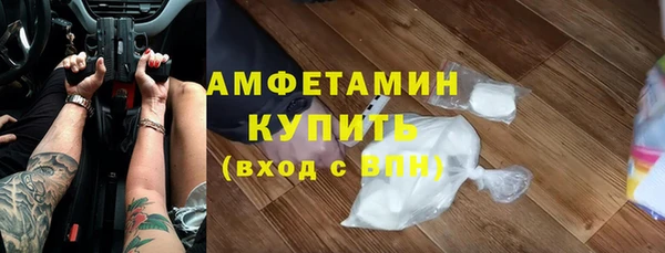 синтетический гашиш Арсеньев
