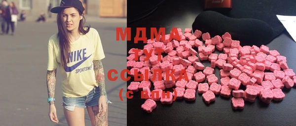 Альфа ПВП Армянск