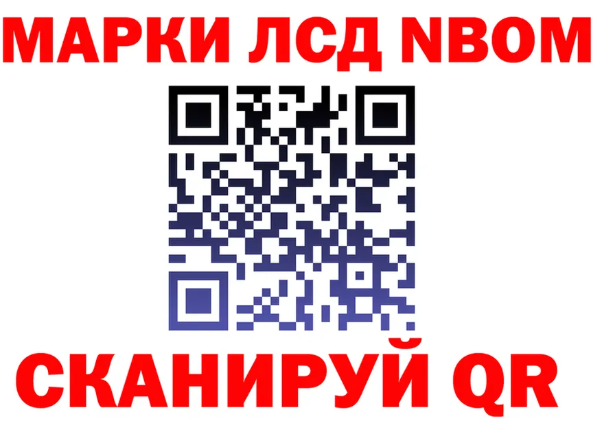 APVP СК зеркало мориарти mega Нолинск