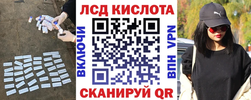 LSD-25 экстази ecstasy  сколько стоит  Нолинск 