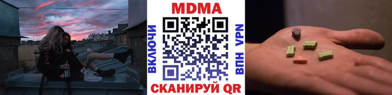 закладка  KRAKEN как войти  MDMA crystal  Нолинск 