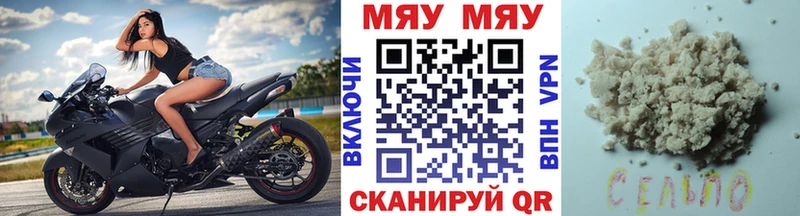 МЕФ кристаллы Нолинск