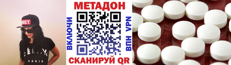 МЕТАДОН мёд  купить   Нолинск 
