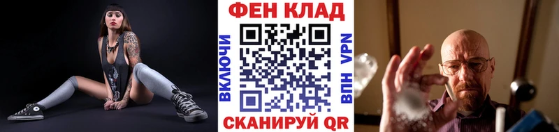 как найти закладки  Нолинск  Метамфетамин мет 