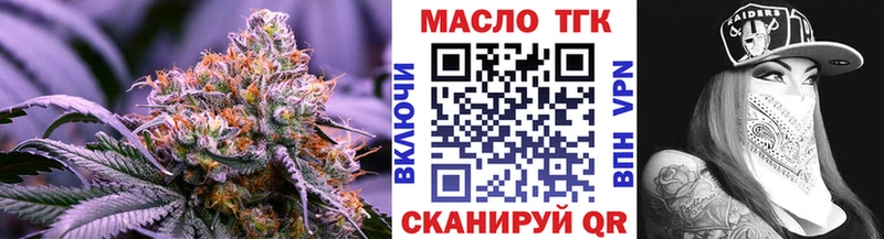 цены   сайты даркнета наркотические препараты  Дистиллят ТГК вейп с тгк  Нолинск 