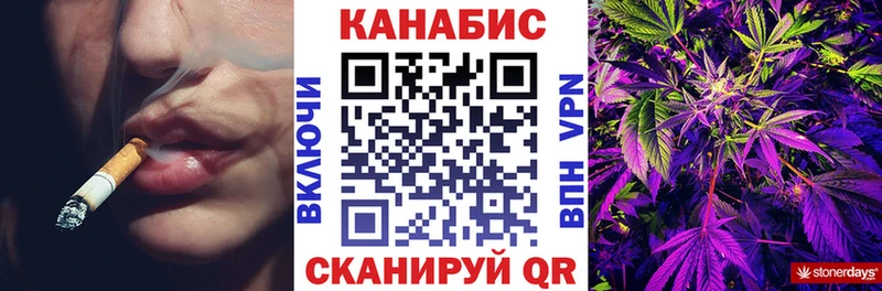 МЕГА зеркало  Нолинск  Марихуана LSD WEED  где можно купить наркотик 